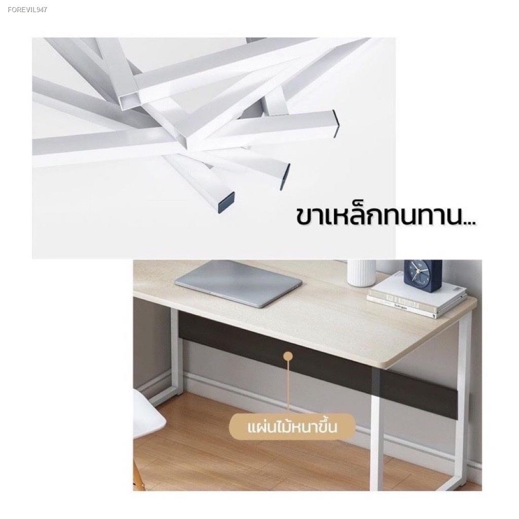 พร้อมสต็อก-dudee-โต๊ะทำงาน-ราคาถูก-วางคอมพิวเตอร์-ใช้ที่บ้านและออฟฟิศ