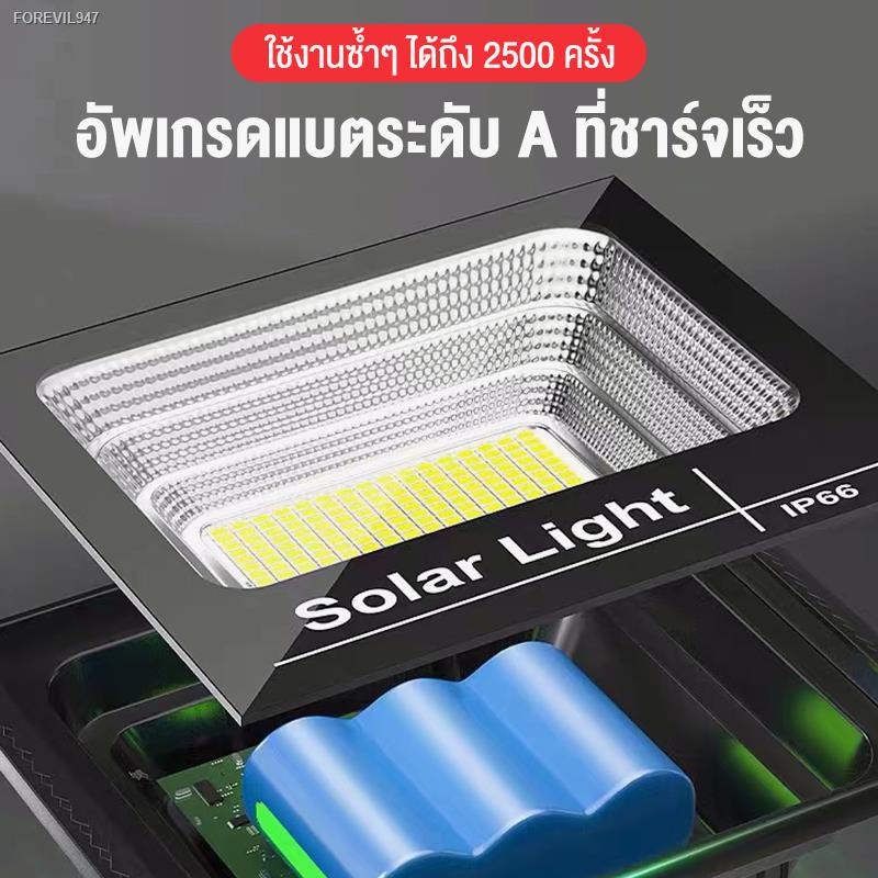 พร้อมสต็อก-ไฟโซล่าเซล-โซลาร์เซลล์-30w-800w-solar-light-ไฟพลังงานแสงอาทิตย์-ไฟแสงอาทิตย์-ไฟถนนโซล่าเซลล์-ไฟ-led-ไฟโซล่าแล