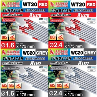 พร้อมสต็อก ลวดเชื่อมทังสเตน SUMO WT-20 2.4 มม. 1.6 มม. และ 3.2 mm. (แพ็ค 10 เส้น) สีแดง สีเทา สีเขียว สีขาว สีฟ้า ยกแพค