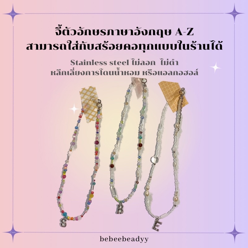 เฉพาะจี้-จี้อักษรภาษาอังกฤษ-a-z-alphapet-pendant-a-z