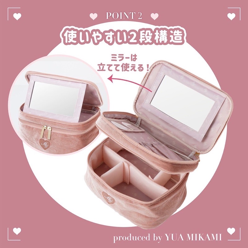 พร้อมส่ง-vanity-pouch-book-กระเป๋าใส่เครื่องสำอาง-จากญี่ปุ่น