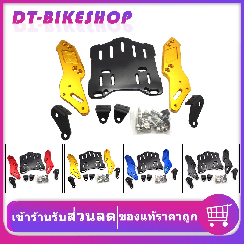 แร็คท้าย-semspeed-forza300-2018-งาน-cnc-ตะแกรงหลัง-forza-300-adv350-แร็คหลัง-แร็ค-forza-300-2018-2020