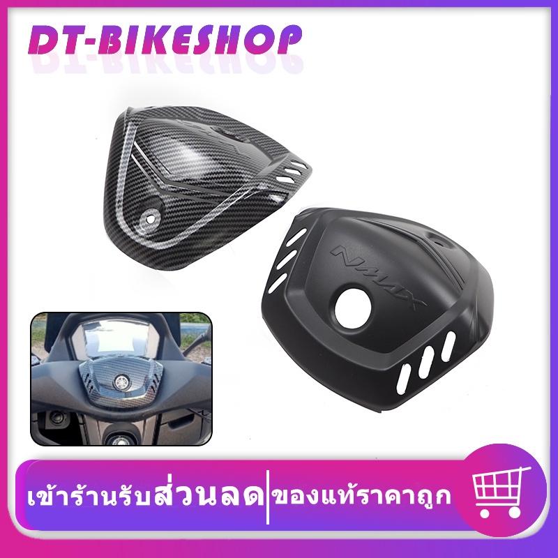 ครอบแฮนด์-nmax-2020-2021-งานabs-ของแต่ง-n-max155-อุปกรณ์แต่งnmax
