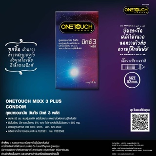 ภาพขนาดย่อของภาพหน้าปกสินค้าถุงยางอนามัย DUREX ONETOUCH OKAMOTO กล่องใหญ่ 10-12 ชิ้น ดูเร็กซ์ วันทัช โอกาโมโต้ จากร้าน cosmep บน Shopee ภาพที่ 6