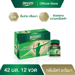 ภาพขนาดย่อของภาพหน้าปกสินค้าแบรนด์ซุปไก่สกัด กลิ่นไลท์ อะโรมา 42 มล. x 12 ขวด จากร้าน brands_suntory บน Shopee