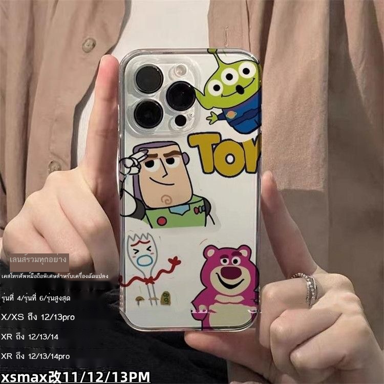 xr-ดัดแปลงเครื่องดัดแปลง-14pro-เฉพาะ-xr-ดัดแปลง-13pro-เคสโทรศัพท์มือถือป้องกันการหล่น