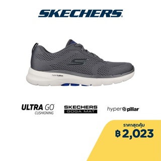 ภาพหน้าปกสินค้าSkechers สเก็ตเชอร์ส รองเท้าผู้ชาย Men GOwalk 6 Avalo Walking Shoes - 216209-CHAR Air-Cooled Goga Mat Hyper Pillar Technology, Ortholite, Ultra Go ที่เกี่ยวข้อง