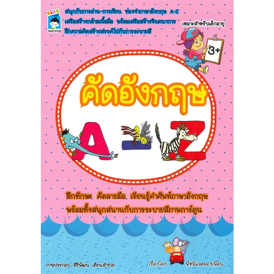 หนังสือ-ย่ำต๊อกทั่วกรุงเทพฯ-ฉบับปรับปรุงใหม่-ผู้เขียน-น-ณ-ปากน้ำ-สนพ-เมืองโบราณ-หนังสือประวัติศาสตร์