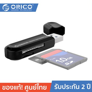 ORICO CRS21 USB3.0 TF/SD Card Reader โอริโก้ตัวอ่านการ์ด TF/SD ผ่านUSB3.0 แบบพกพา ของแท้รับประกัน 2 ปี