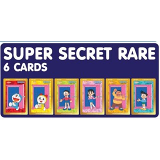 จิ๊กซอร์ โดราเอม่อน Doraemon Jigsaw cards ระดับ SSR