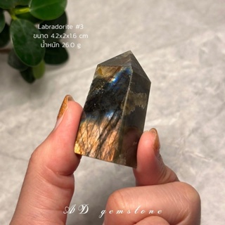 Labradorite | ลาบราโดไรต์ #3 🔮🧙 #point "หินพ่อมด" - AD gemstone