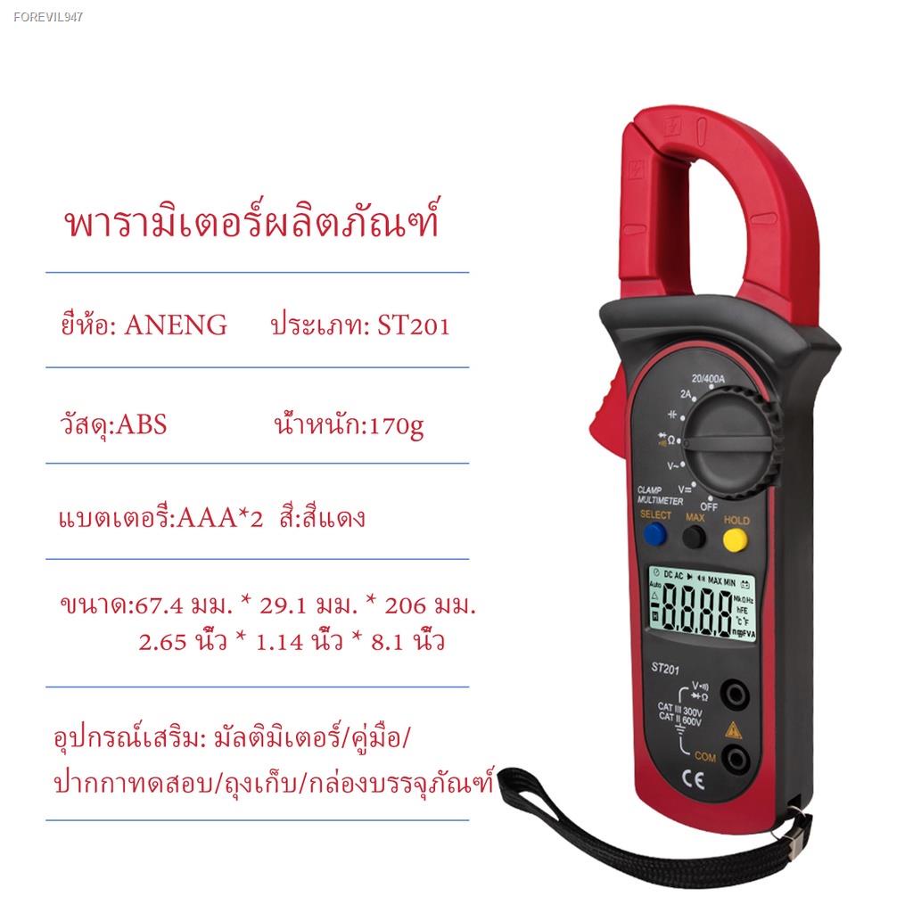 พร้อมสต็อก-แคลมป์มิเตอร์ดิจิตอล-แอมป์มิเตอร์มัลติมิเตอร์แบบดิจิตอลแคลมป์-เครื่องทดสอบตัวเก็บประจุ-การทดสอบกำลังไฟฟ้า