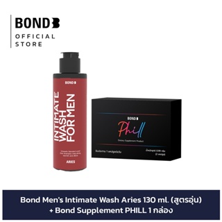 Bond Mens Intimate Wash Aries 130 ml. (สูตรอุ่น) + Bond Supplement PHILL