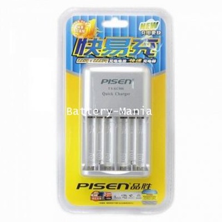 PISEN TS-KC006 Battery Quick Charger 2HR