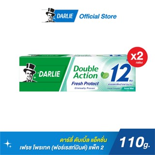 ดาร์ลี่ ยาสีฟัน ดับเบิ้ล แอ็คชั่น เฟรช โพรเทค (ฟอร์เรสท มินต์)110 กรัม [แพ็คเดี่ยว] 2 กล่อง