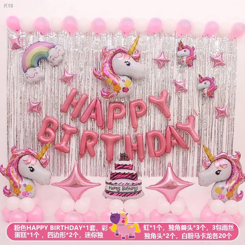 childrens-birthday-party-balloon-set-birthday-party-aluminum-balloon-balloon-unicorn-suit-party-decoration