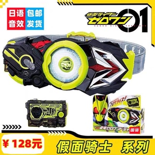 ❐Kamen Rider 01 Belt Build Shiwang DX Belt Transformer สร้าง Riding Drive Full Bottle Zero One Drive
