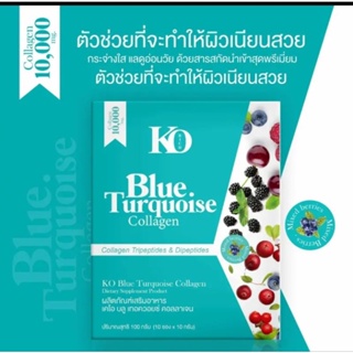คอลลาเจน เคโอริช collagen bluee Ko rich