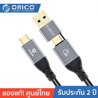 ORICO-OTT AAC40 2-in-1 Data Fast charger Data cable USB 3.0 to USB C Cable 40Gbps Black โอริโก้ รุ่น AAC40 2-in1 PD 1000W สายชาร์จและซิงค์ข้อมูล USB 3.0 to USB C 40Gbps สีดำ