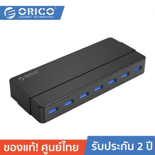 สินค้า ORICO H7928-U3 ฮับจำนวน 7 พอร์ต USB3.0 hub พร้อมอะแดปเตอร์ 12v splitter otg สําหรับคอมพิวเตอร์