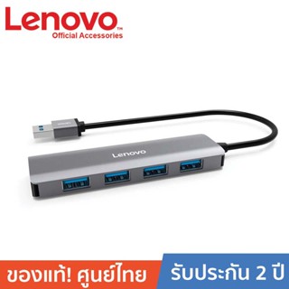 LENOVO A603 USB3.0 Hub, 4 ports Aluminum USB3.0 Data Hub, Slim And Portable, Compatible For USB Type A Devices