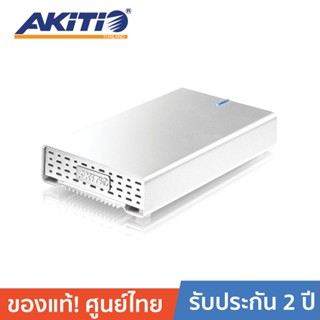 AKITIO Neutrino U3 กล่องอ่านฮาร์ตดิสก์ขนาด 2.5" USB3.0 (ไม่รวม Hdd) สีเงิน