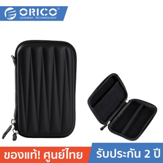 ORICO PHL-25 โอริโก้ กล่องใส่ฮาร์ดดิสก์ PHL-25 ขนาด 2.5 นิ้ว -Black