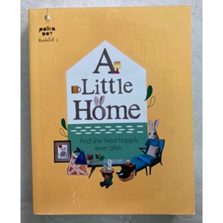 หนังสือ A Little Home