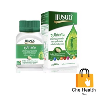 แบรนด์ซุปไก่ผสมวิตามินบีคอมเพล็กซืและธาตุเหล็ก 60เม็ด (เขียว) ส่งไวพร้อมส่ง