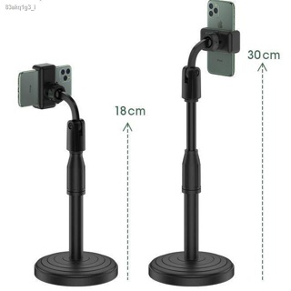 Mobile phone stand desktop stand multifunctional lazy mobile phone stand rotating lift simple small mobile phone stand d