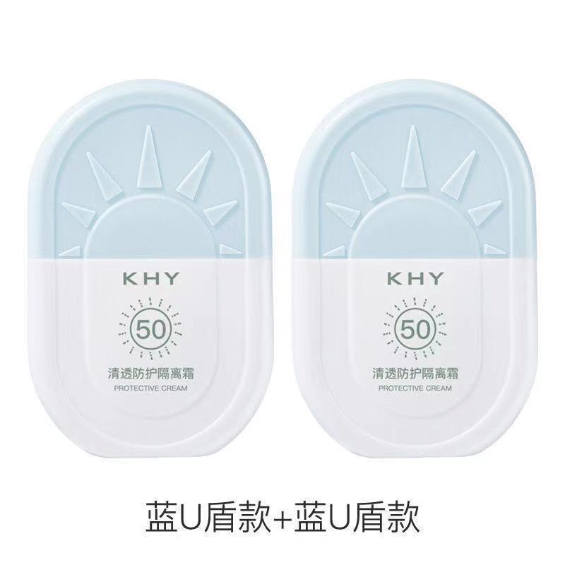 Sunscreen spf50 + military training segregation frost sensit sunscreen ...