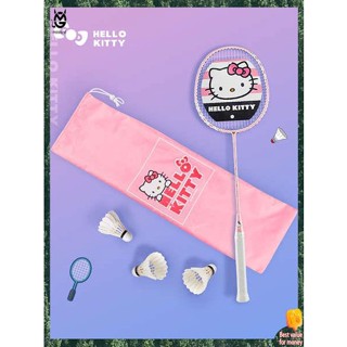 ไม้แบด ไม้แบดมินตัน Hellokitty ร่วมแบรนด์ไม้แบดมินตันเบาพิเศษคาร์บอนอลูมิเนียมทนทานชุดแร็กเกตคู่ของแท้สีชมพู