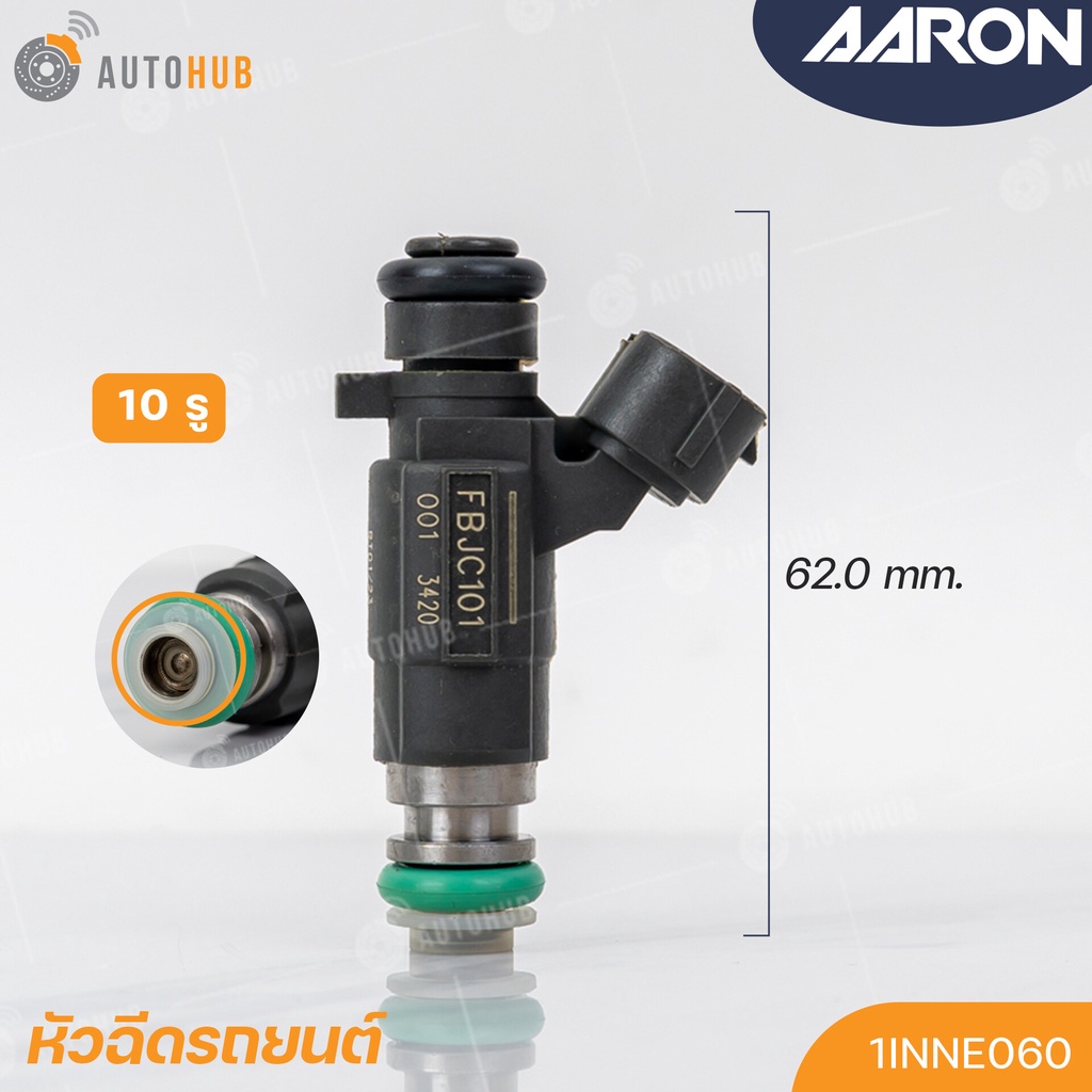 หัวฉีดใหม่oem-nissan-x-trail-t30-ปี-2001-2008-10รู-แยกขาย-1หัว-aaron-แบรนด์แท้-รับประกัน-3เดือน