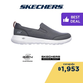 สินค้า Skechers สเก็ตเชอร์ส รองเท้าผู้ชาย Men GOwalk Max Clinched Walking Shoes - 216010-GYBU Air-Cooled Goga Mat 5-Gen Technology, Machine Washable, Ortholite