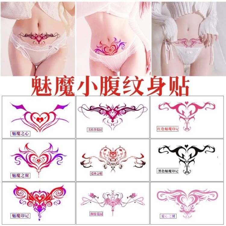 sa-tattoos-succubus-สติกเกอร์รอยสัก-สามี-ภรรยา-ละอาย-ส่วนตัว-เอว-หน้าท้อง-ข้อเท้า-ปกปิดรอยแผลเป็น-น่ารัก-เซ็กซี่-สติกเกอร์รอยสักหน้าท้อง