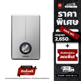 ภาพหน้าปกสินค้าStiebel Eltron เครื่องทำน้ำร้อน รุ่น DHC 8 XG ซึ่งคุณอาจชอบราคาและรีวิวของสินค้านี้