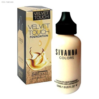 💥พร้อมส่ง ส่งไวมาก💥Sivanna Colors Velvet Touch Foundation SPF25 PA+++  HF674 ครีมรองพื้น สิวันนา