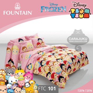 FOUNTAIN ชุดผ้าปูที่นอน ซูมซูม โฟรเซ่น Tsum Tsum Frozen FTC101 #ฟาวเท่น ชุดเครื่องนอน ผ้าปู ผ้าปูเตียง ผ้านวม ผ้าห่ม