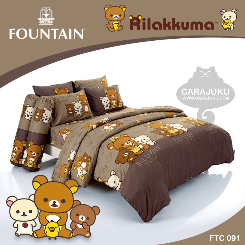 fountain-ชุดผ้าปูที่นอน-ริลัคคุมะ-rilakkuma-ftc091-ฟาวเท่น-ชุดเครื่องนอน-ผ้าปู-ผ้าปูเตียง-ผ้านวม-ผ้าห่ม-หมีคุมะ-kuma