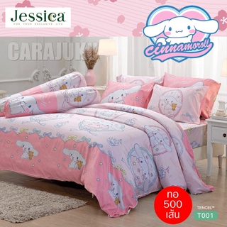 JESSICA ชุดผ้าปูที่นอน ชินนามอนโรล Cinnamoroll T001 Tencel 500 เส้น สีชมพู #เจสสิกา ชุดเครื่องนอน ผ้าปูเตียง ผ้านวม