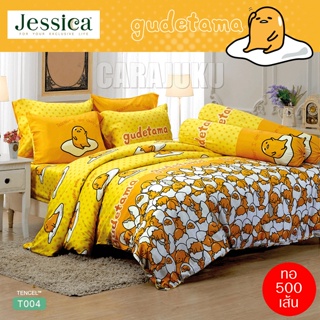 JESSICA ชุดผ้าปูที่นอน ไข่ขี้เกียจ Gudetama T004 Tencel 500 เส้น สีเหลือง #เจสสิกา ชุดเครื่องนอน ผ้าปู ผ้านวม กุเดทามะ