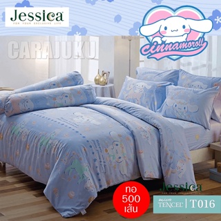 JESSICA ชุดผ้าปูที่นอน ชินนามอนโรล Cinnamoroll T016 Tencel 500 เส้น สีน้ำเงิน #เจสสิกา ชุดเครื่องนอน ผ้านวม ชินนาม่อนโรล