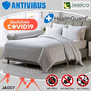 JESSICA ชุดผ้าปูที่นอน ป้องกันไวรัส สีขาว WHITE ANTI-VIRUS JA007 #เจสสิกา ชุดเครื่องนอน ผ้าปู ผ้าปูเตียง ผ้านวม ผ้าห่ม