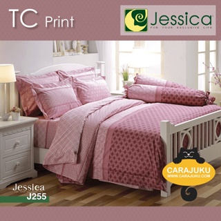 JESSICA ชุดผ้าปูที่นอน พิมพ์ลาย Graphic J255 สีม่วง #เจสสิกา ชุดเครื่องนอน ผ้าปู ผ้าปูเตียง ผ้านวม ผ้าห่ม กราฟิก