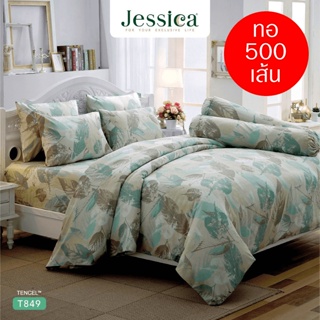 JESSICA ชุดผ้าปูที่นอน พิมพ์ลาย Graphic T849 Tencel 500 เส้น #เจสสิกา ชุดเครื่องนอน ผ้าปู ผ้าปูเตียง ผ้านวม กราฟฟิก