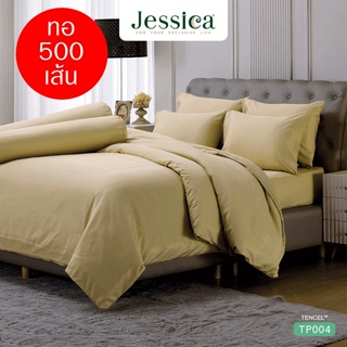 JESSICA ชุดผ้าปูที่นอน สีเหลือง YELLOW TP004 Tencel 500 เส้น #เจสสิกา ชุดเครื่องนอน ผ้าปู ผ้าปูเตียง ผ้านวม ผ้าห่ม