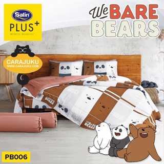 SATIN PLUS ชุดผ้าปูที่นอน สามหมีจอมป่วน We Bare Bears PB006 #ซาติน ชุดเครื่องนอน ผ้าปู ผ้าปูเตียง ผ้านวม วีแบร์แบร์