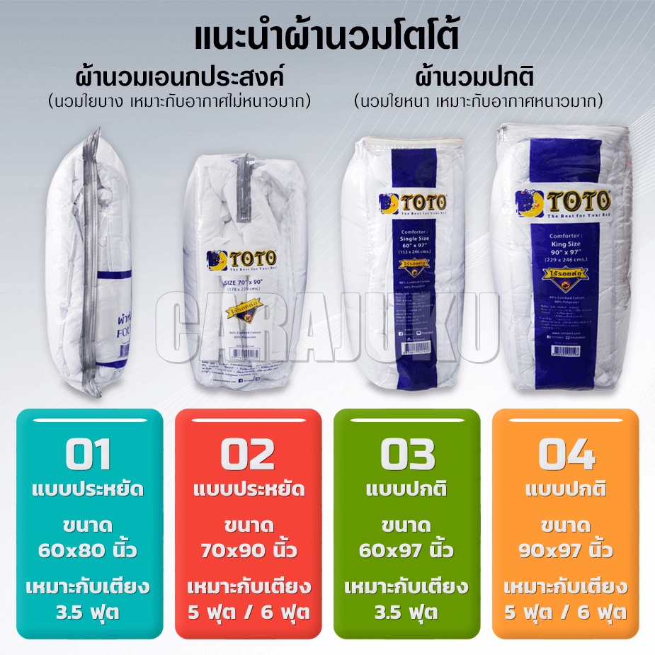 toto-ชุดผ้าปูที่นอน-ลายกราฟิก-graphic-tt607-สีเทา-โตโต้-ชุดเครื่องนอน-ผ้าปู-ผ้าปูเตียง-ผ้านวม-ผ้าห่ม-กราฟิก