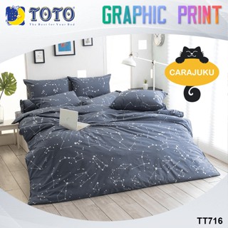 TOTO (ชุดประหยัด) ชุดผ้าปูที่นอน+ผ้านวม ลายดวงดาว Stars Graphic TT716 สีเทา #โตโต้ ชุดเครื่องนอน ผ้าปูที่นอน ผ้าปูเตียง