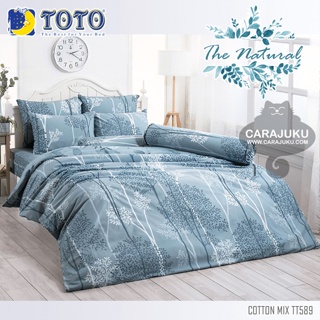 TOTO (ชุดประหยัด) ชุดผ้าปูที่นอน+ผ้านวม ลายธรรมชาติ Natural TT589 สีเทา #โตโต้ ชุดเครื่องนอน ผ้าปู ผ้าปูที่นอน กราฟิก
